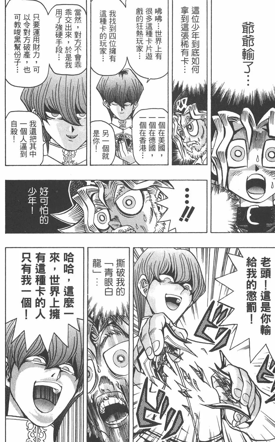 第04卷 计划行动