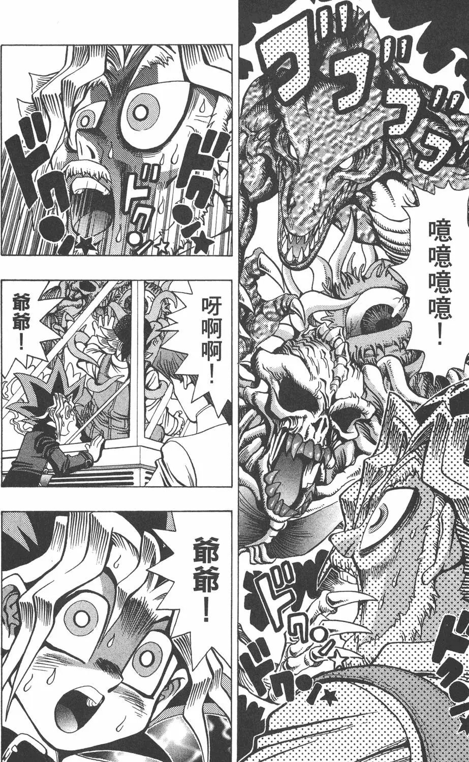 第04卷 计划行动