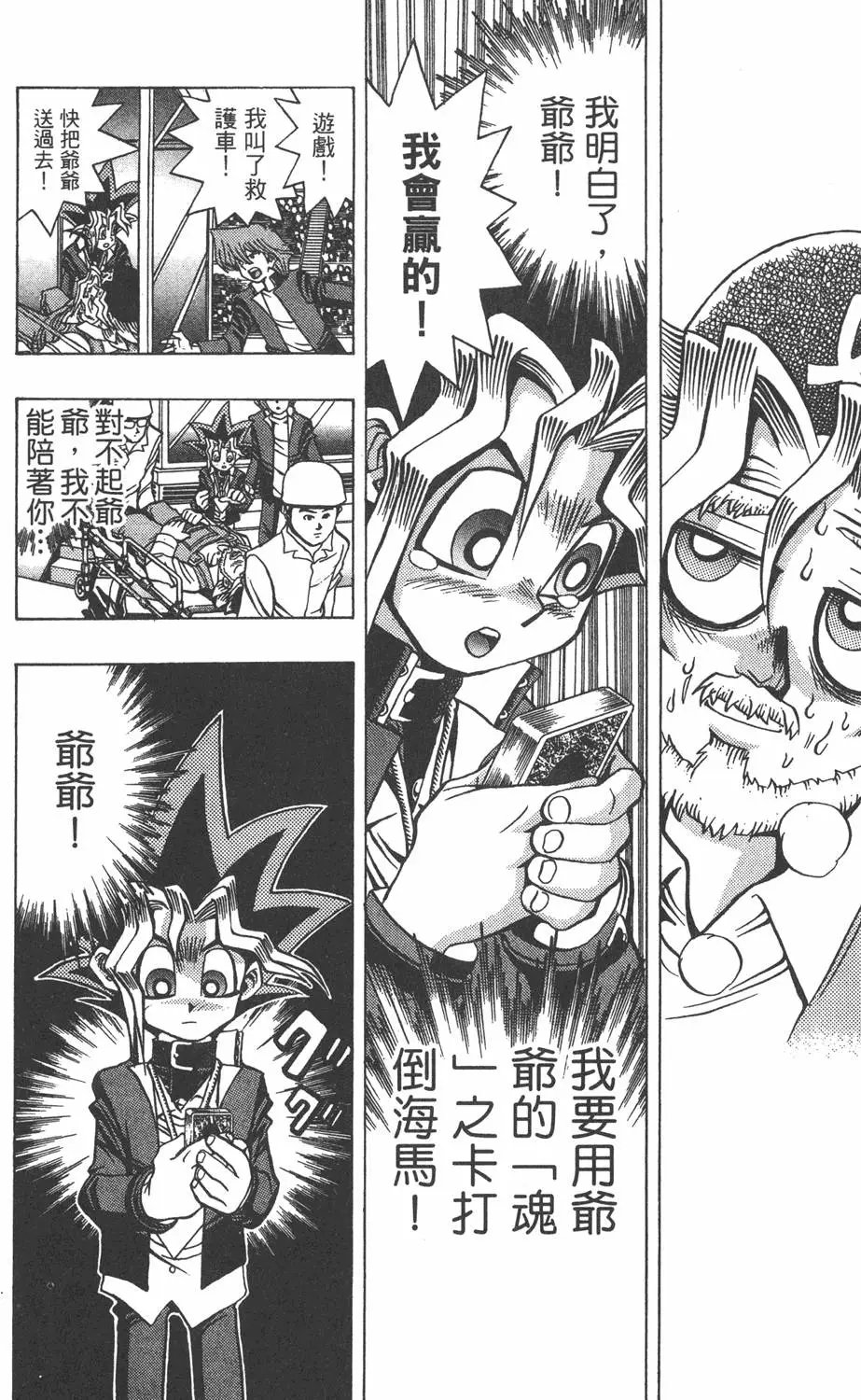 第04卷 计划行动
