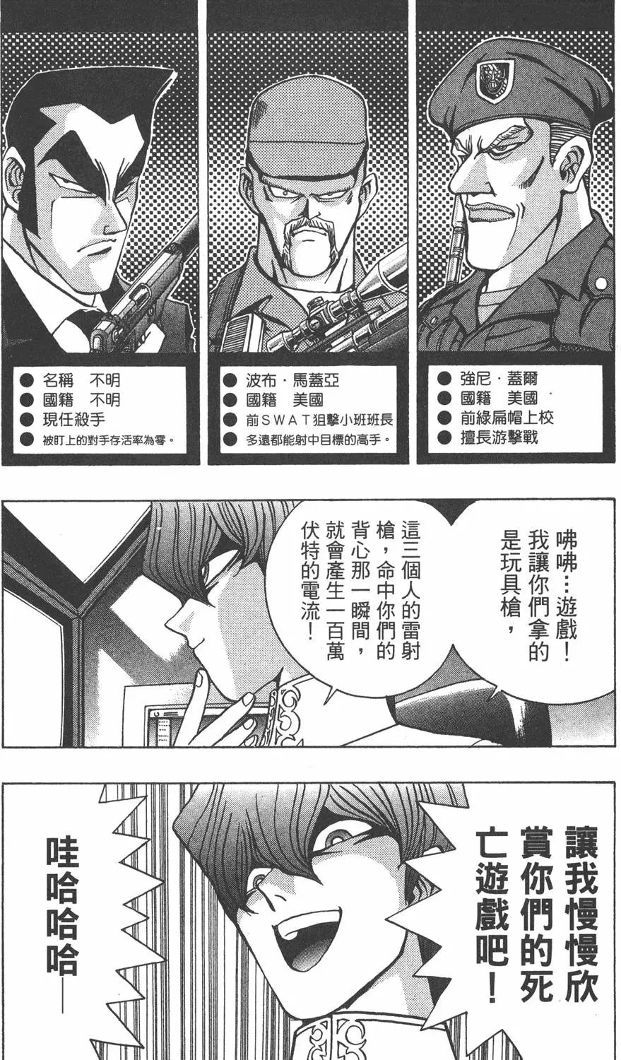 第04卷 计划行动
