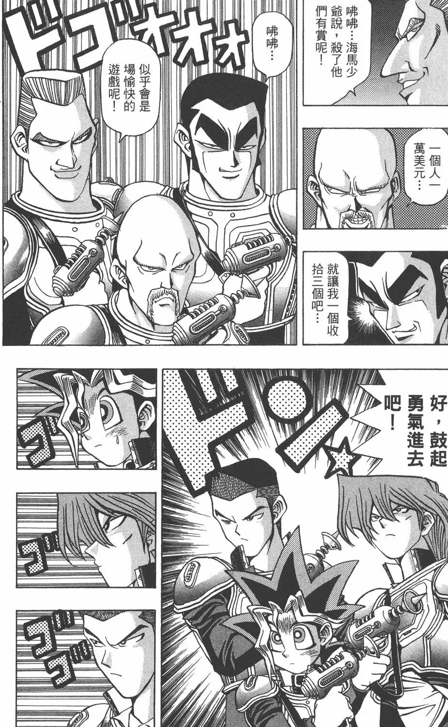 第04卷 计划行动