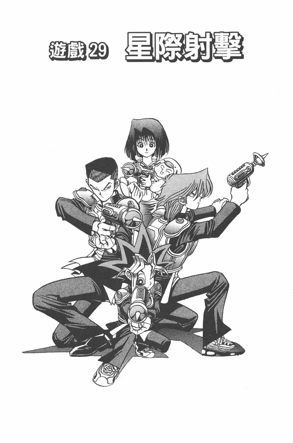 第04卷 计划行动