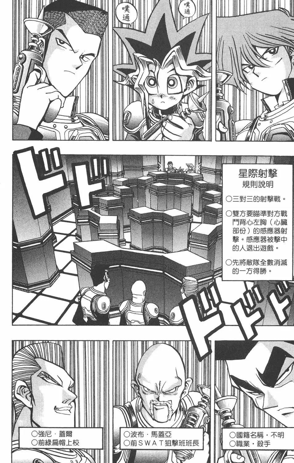 第04卷 计划行动