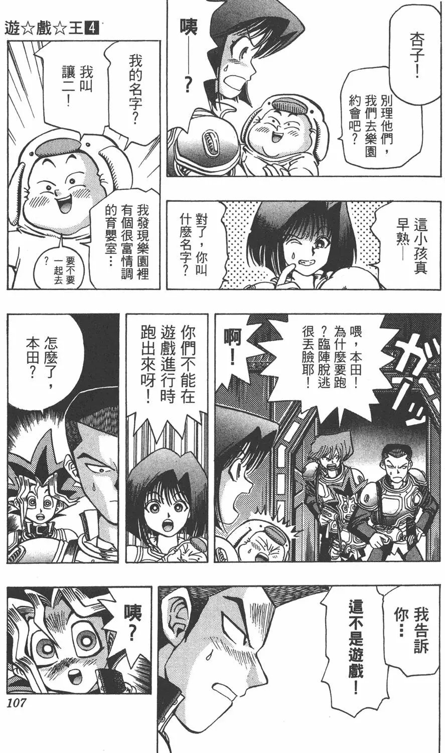 第04卷 计划行动