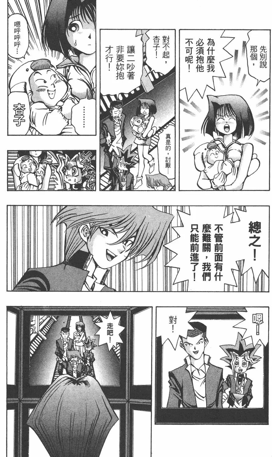 第04卷 计划行动