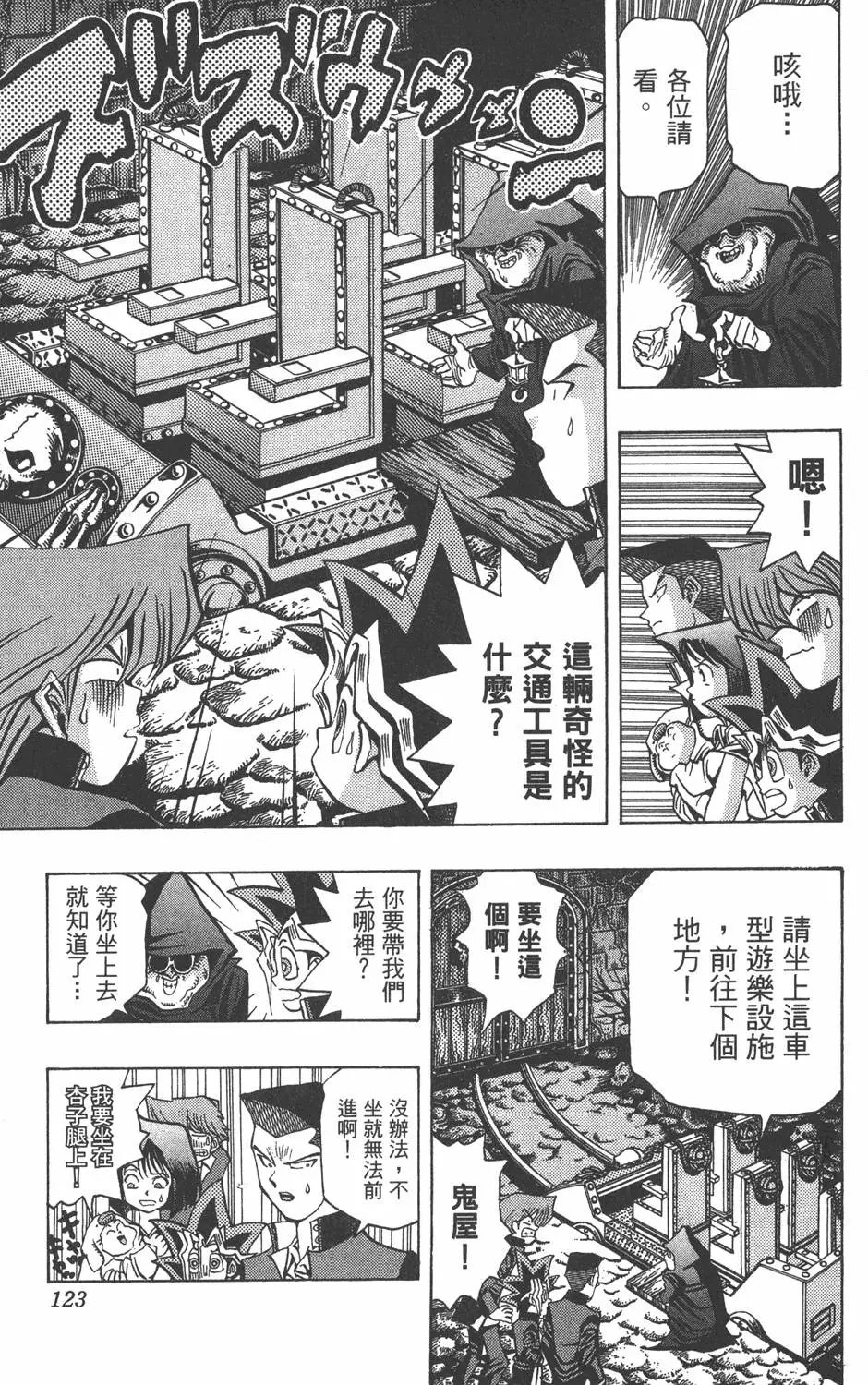 第04卷 计划行动
