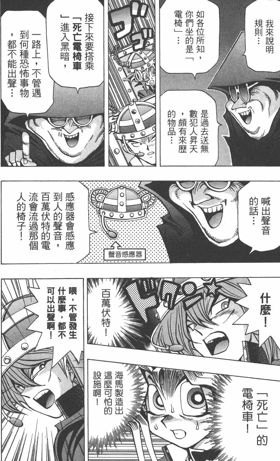 第04卷 计划行动