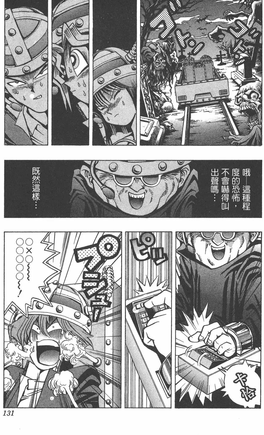 第04卷 计划行动