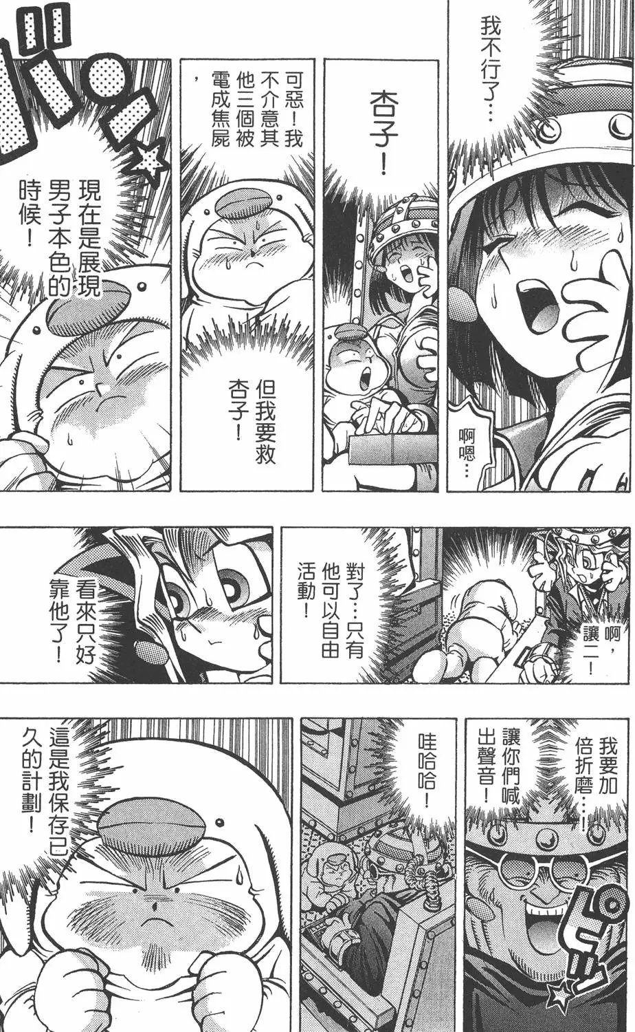 第04卷 计划行动