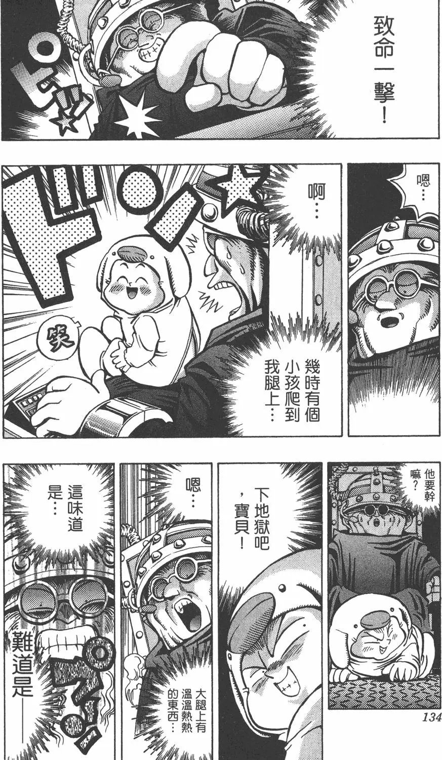 第04卷 计划行动
