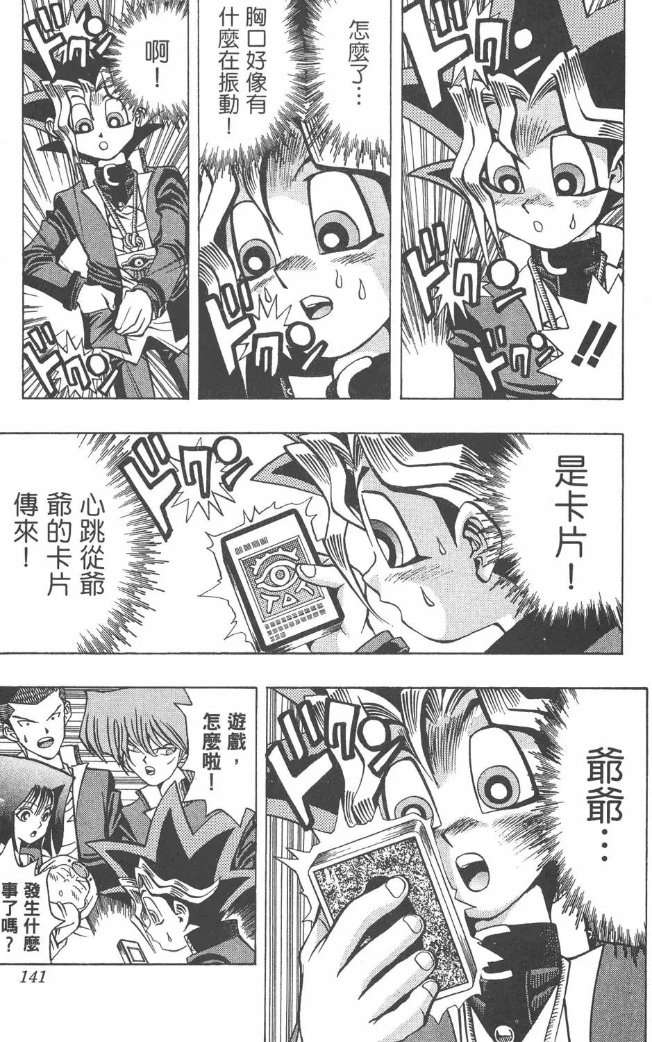 第04卷 计划行动