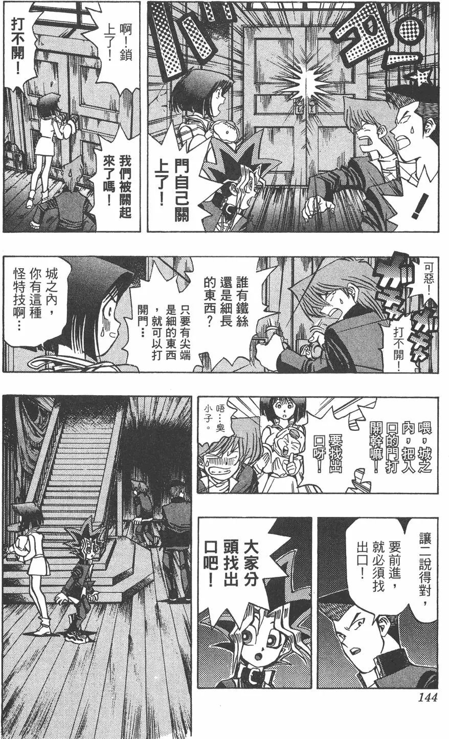 第04卷 计划行动