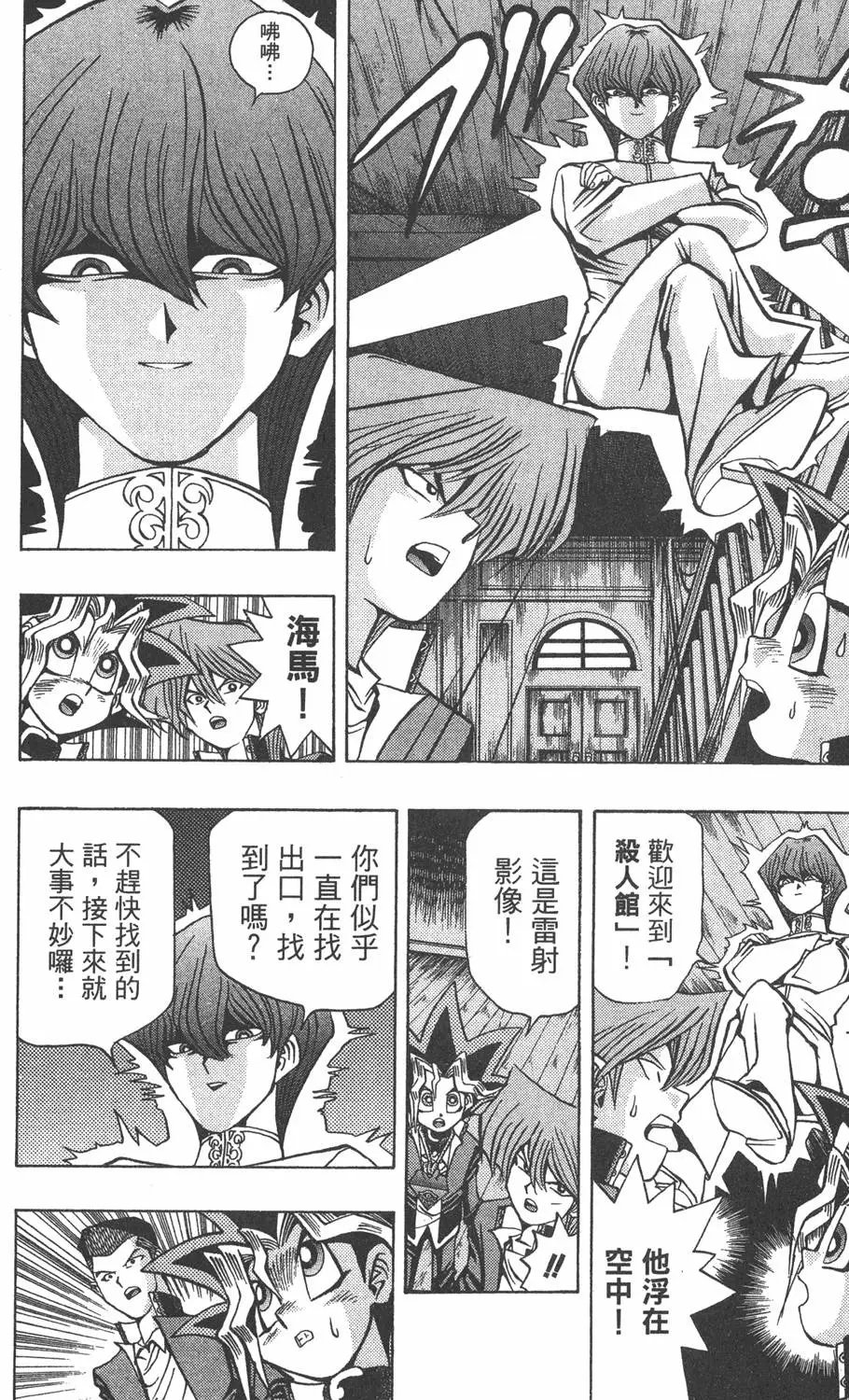 第04卷 计划行动