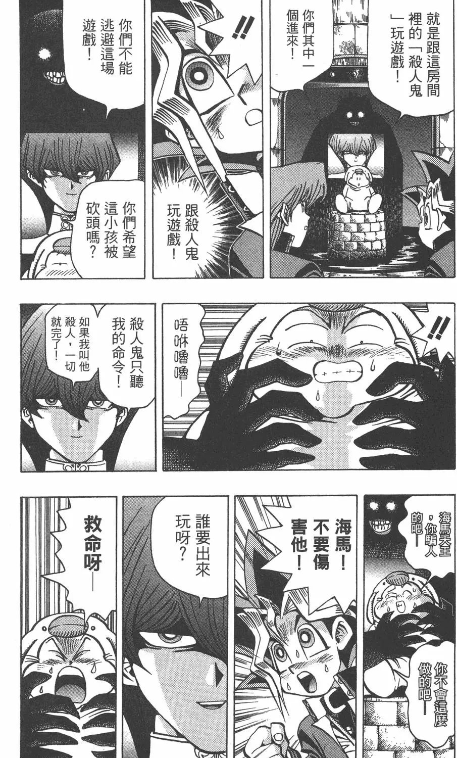第04卷 计划行动