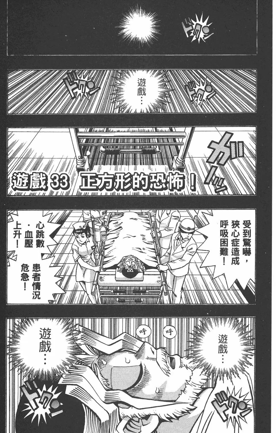 第04卷 计划行动