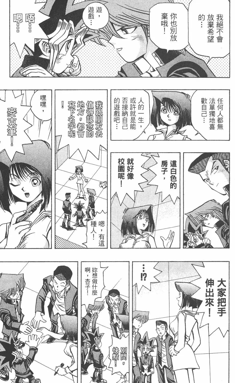 第04卷 计划行动