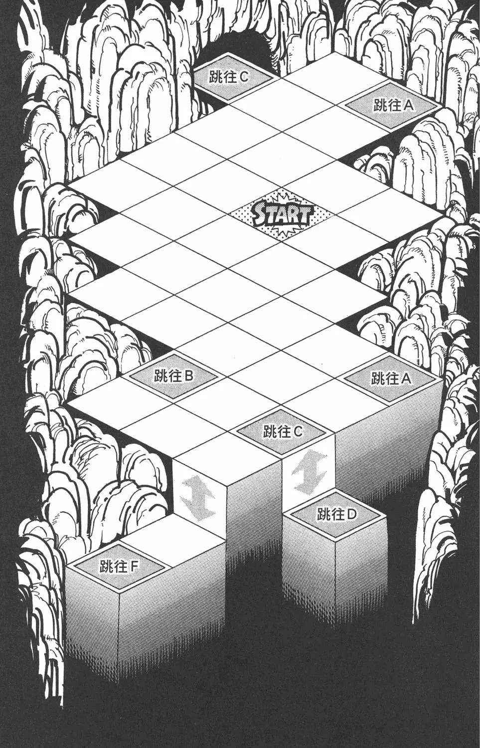 第04卷 计划行动
