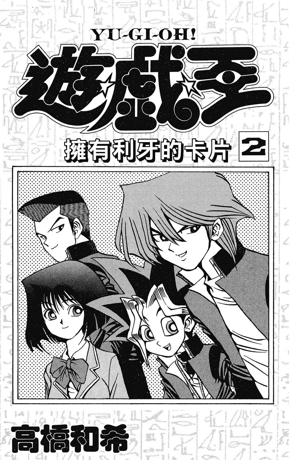 电子版02