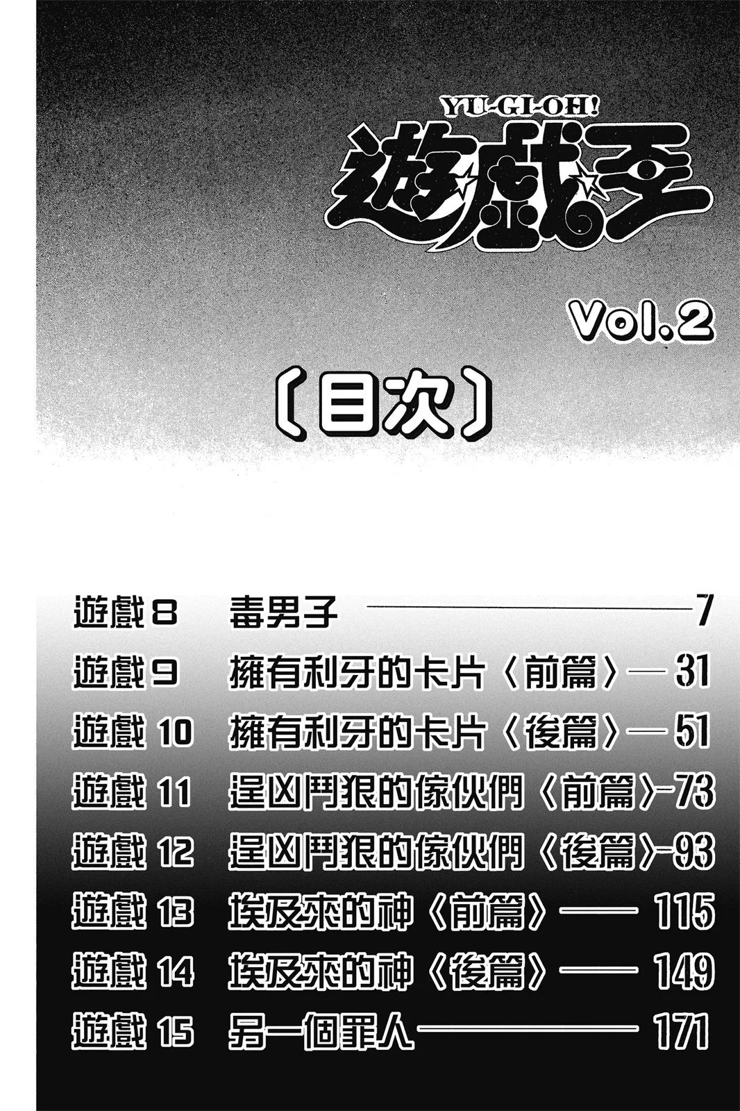 电子版02