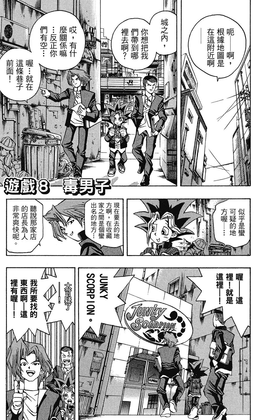 电子版02