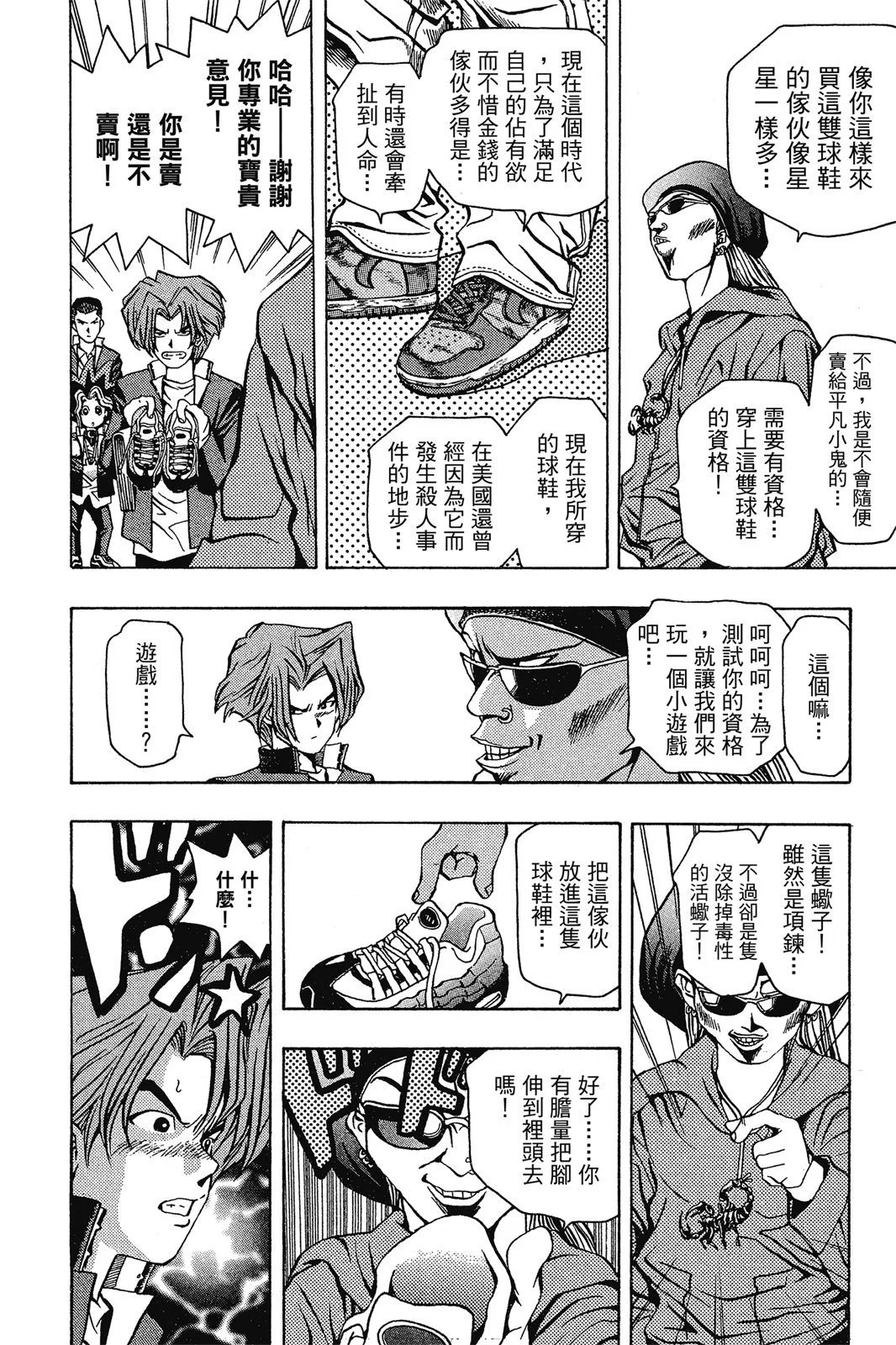 电子版02