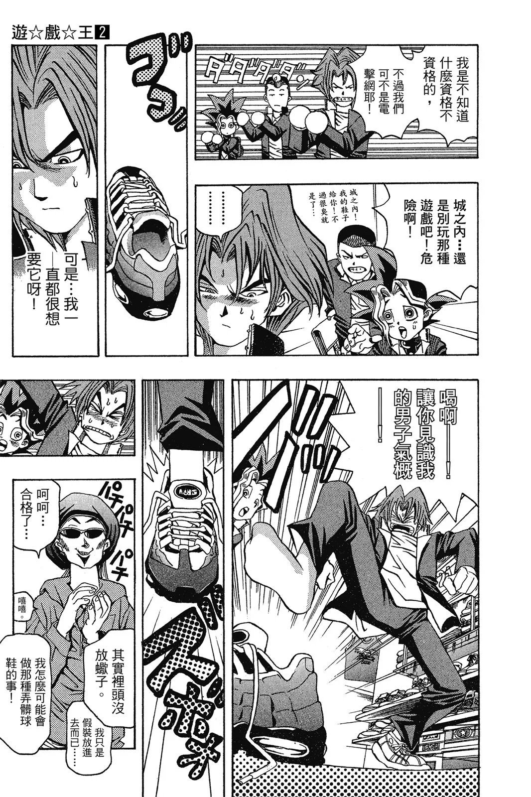 电子版02
