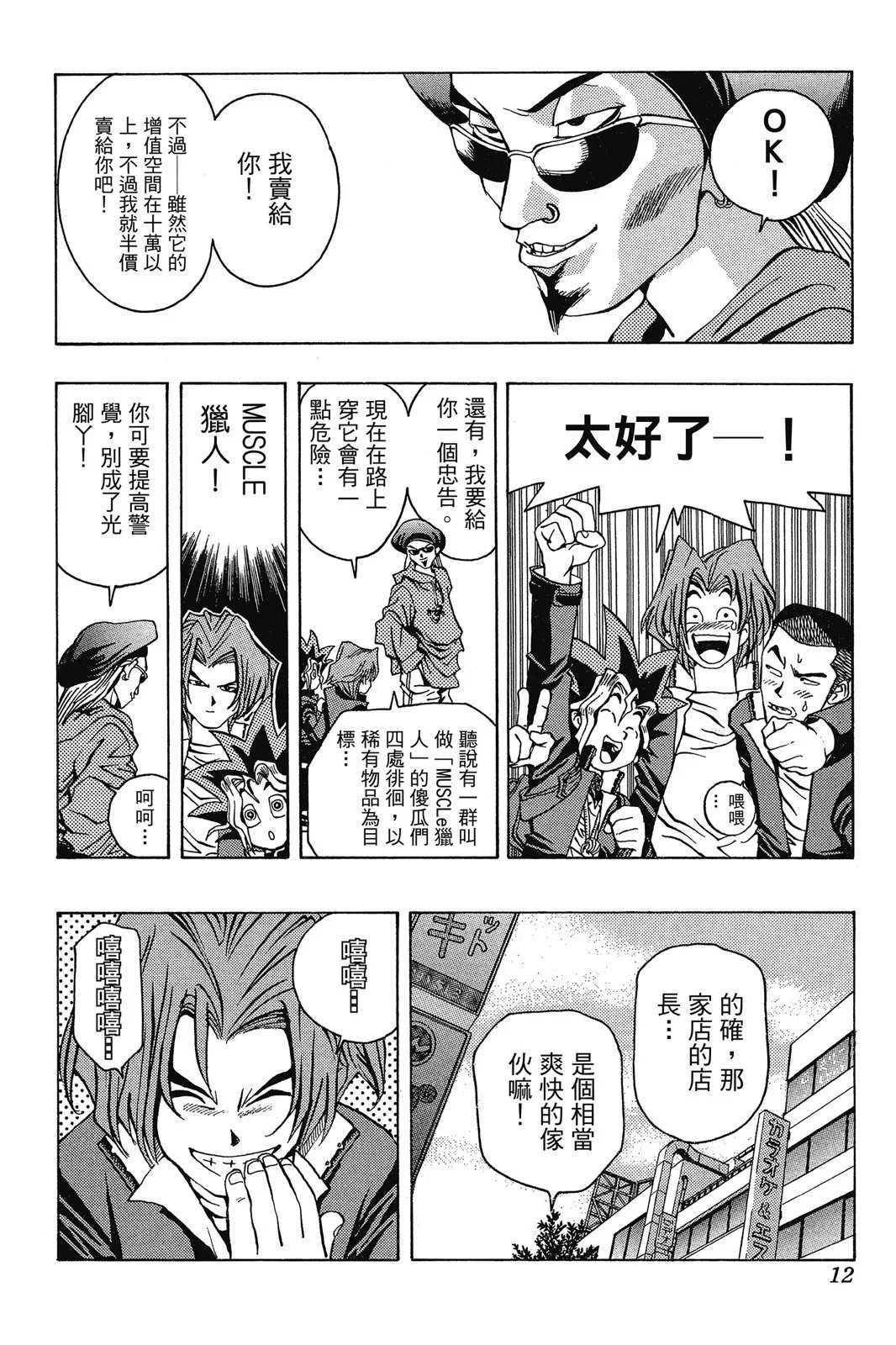 电子版02