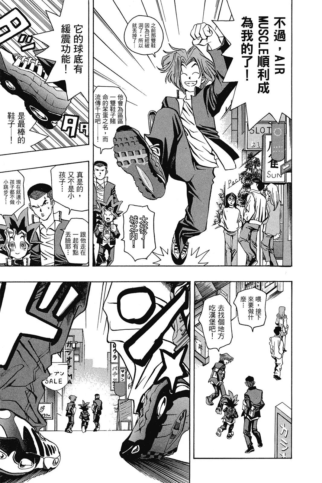 电子版02