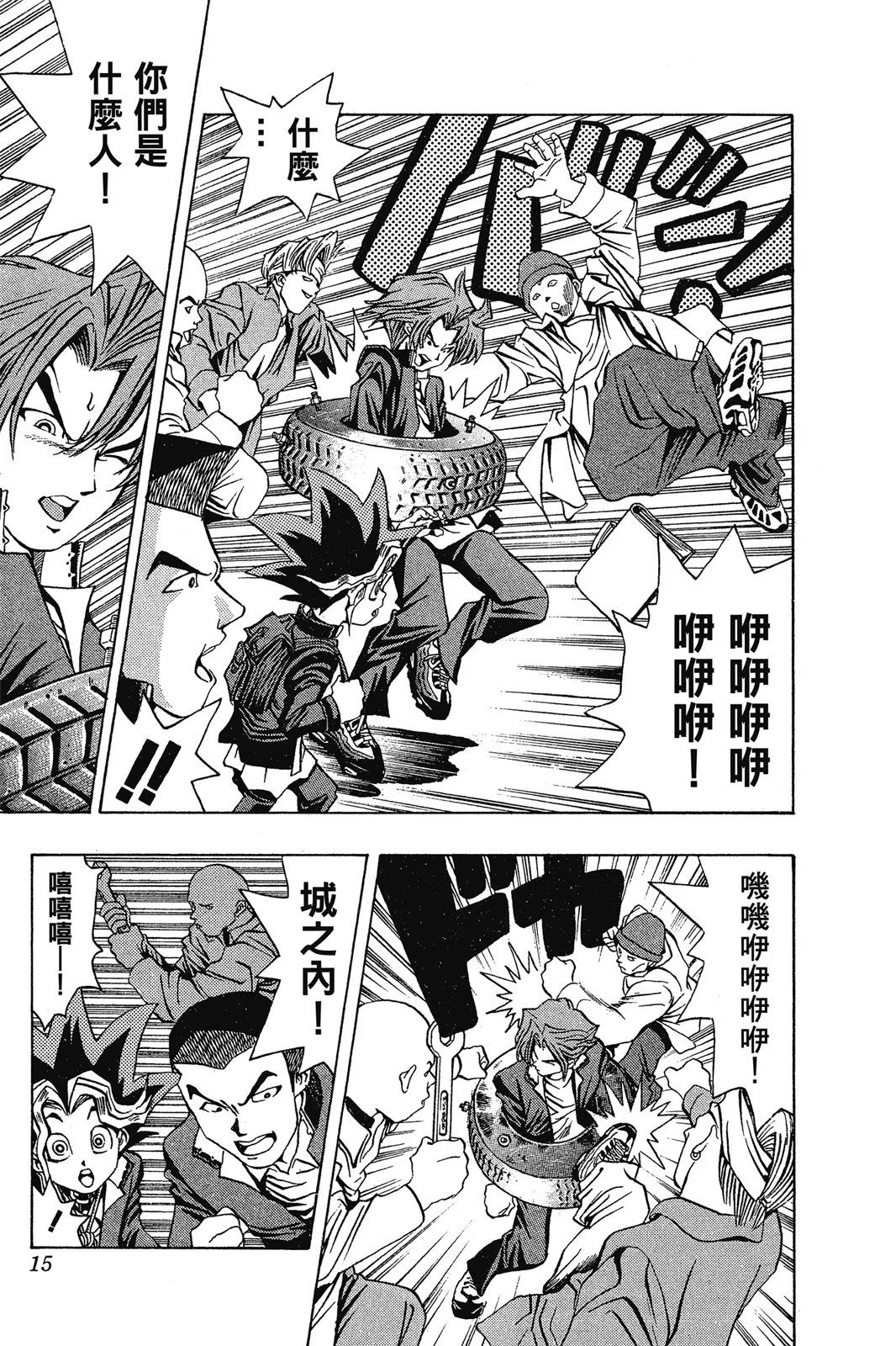 电子版02