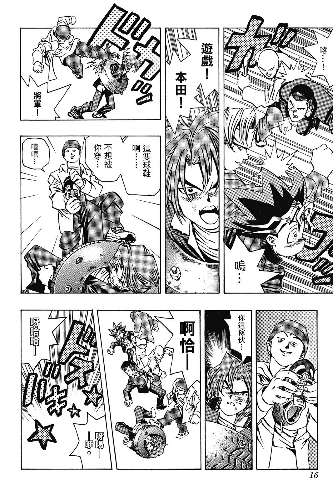 电子版02