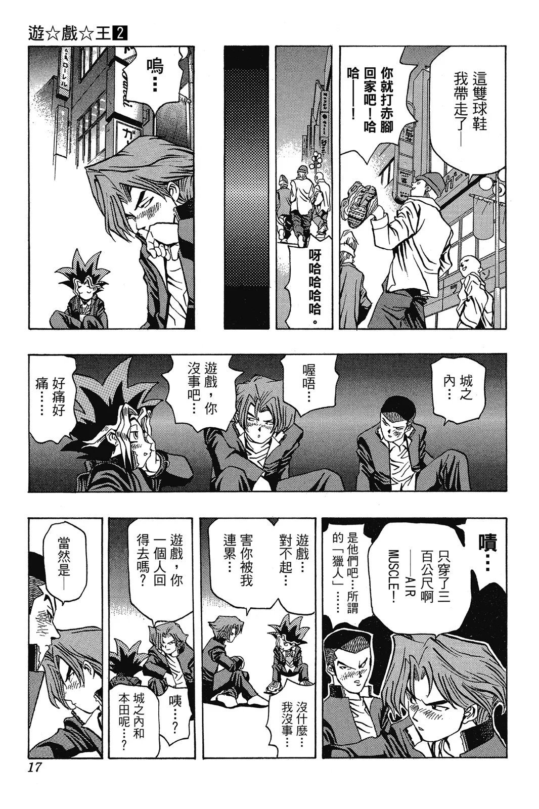 电子版02