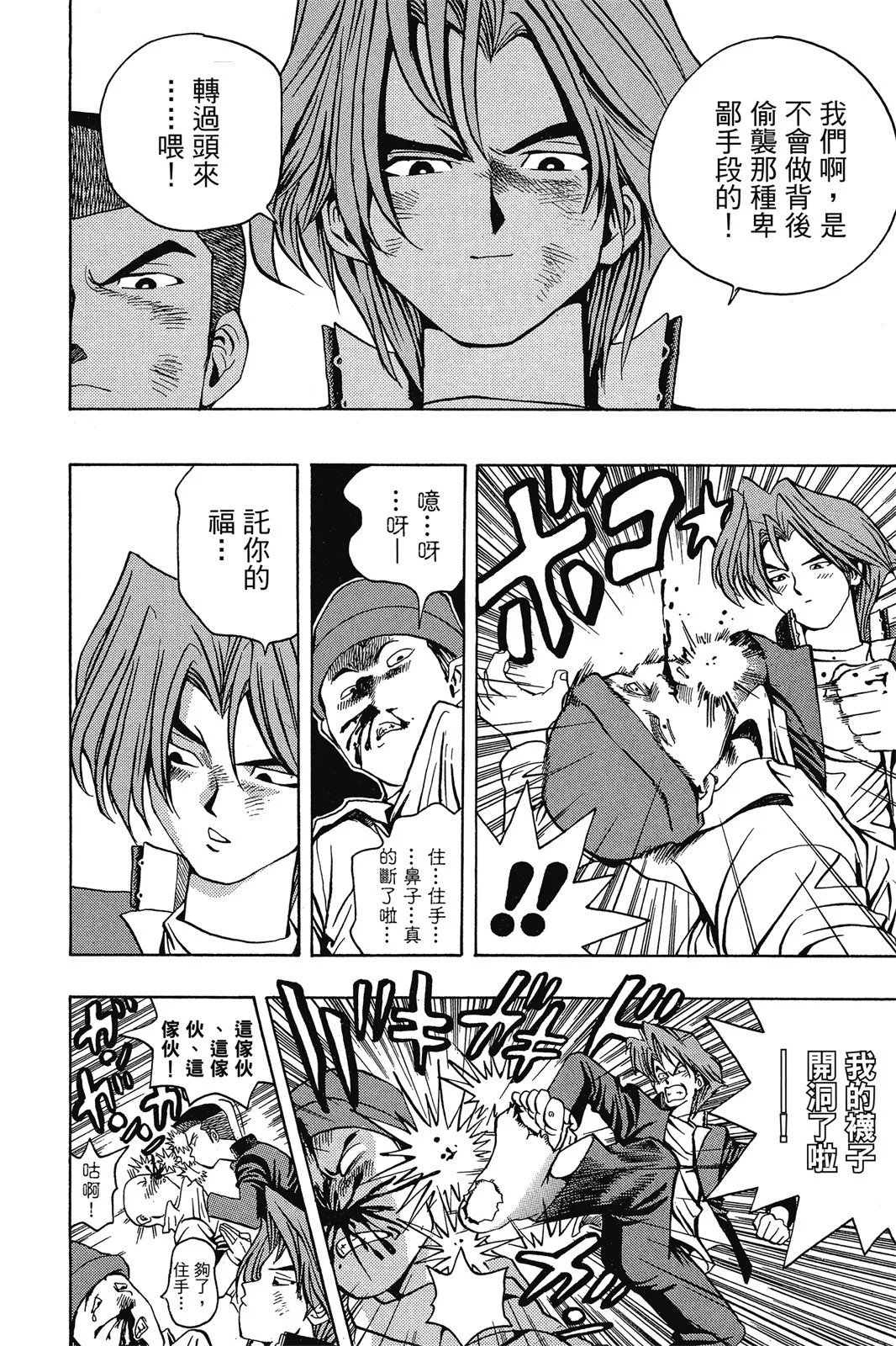 电子版02