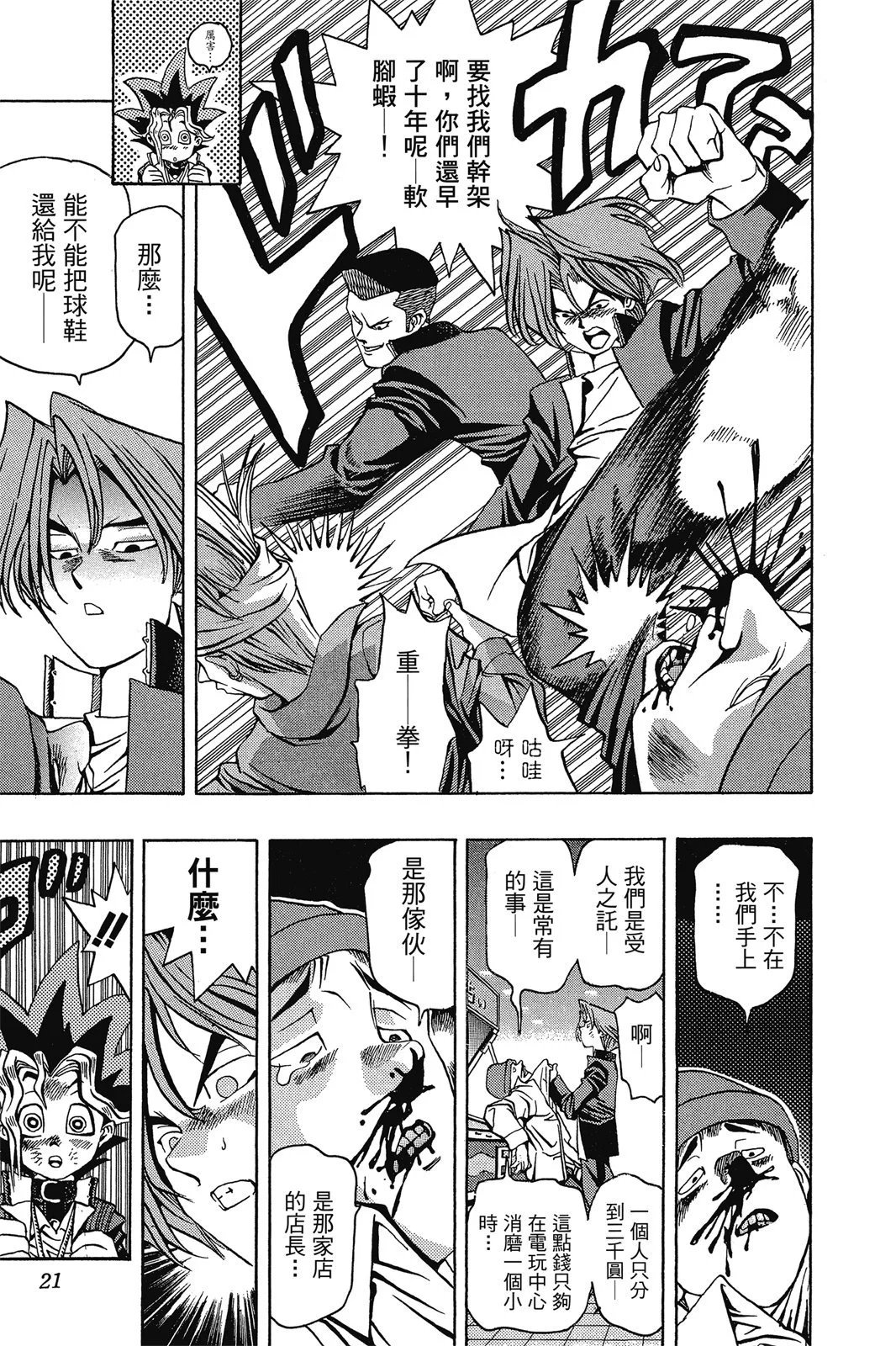 电子版02