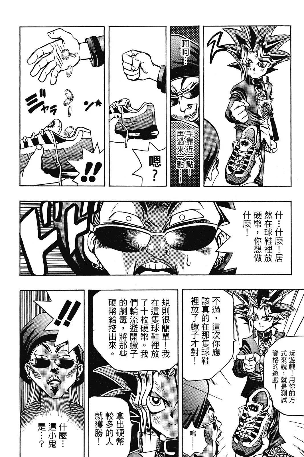 电子版02
