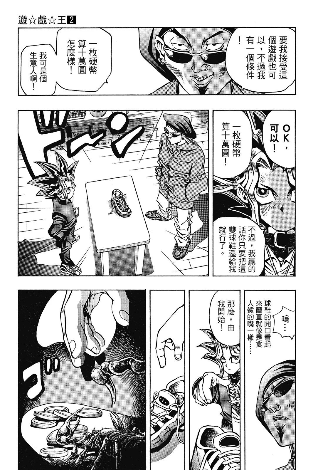 电子版02