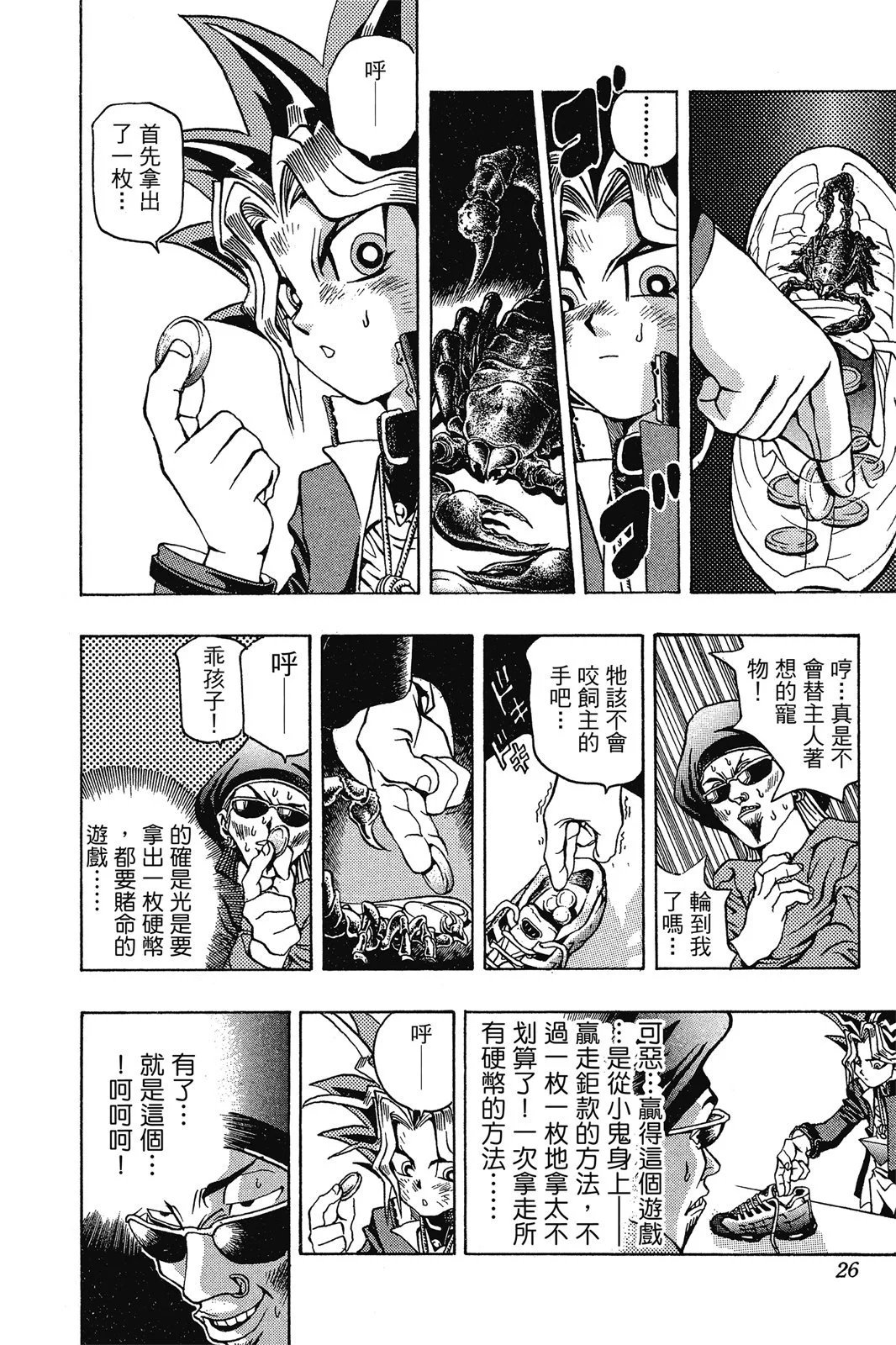 电子版02