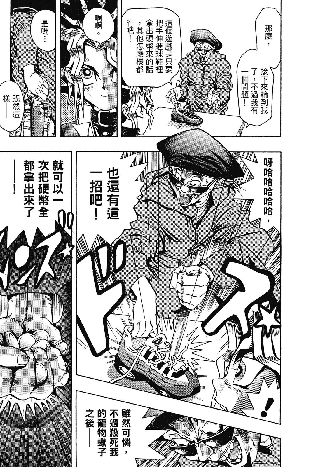 电子版02
