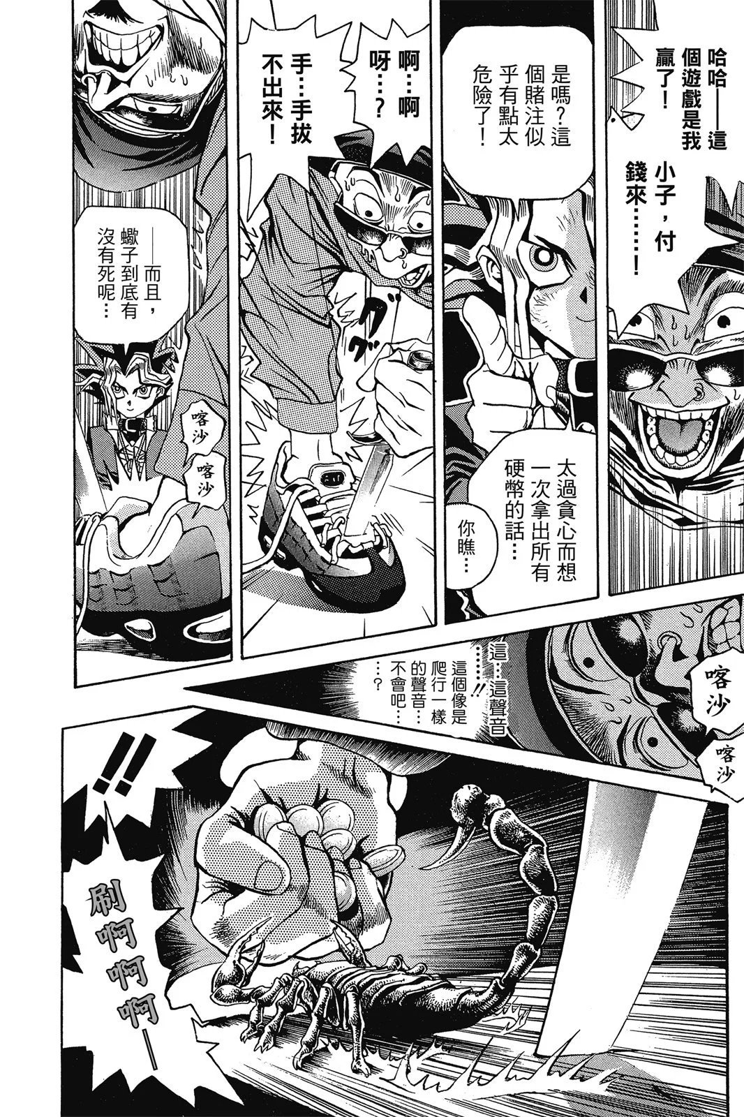 电子版02