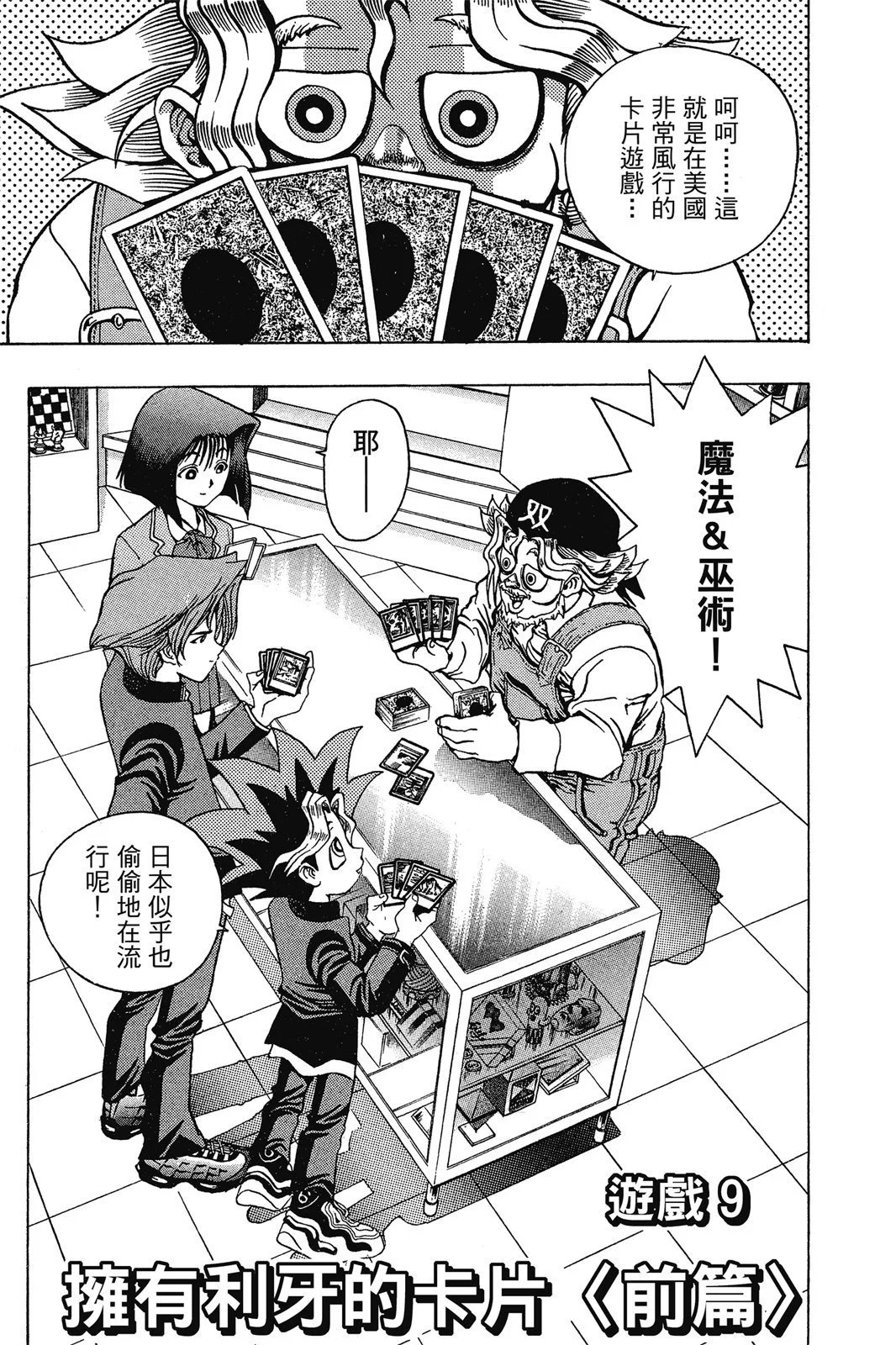 电子版02