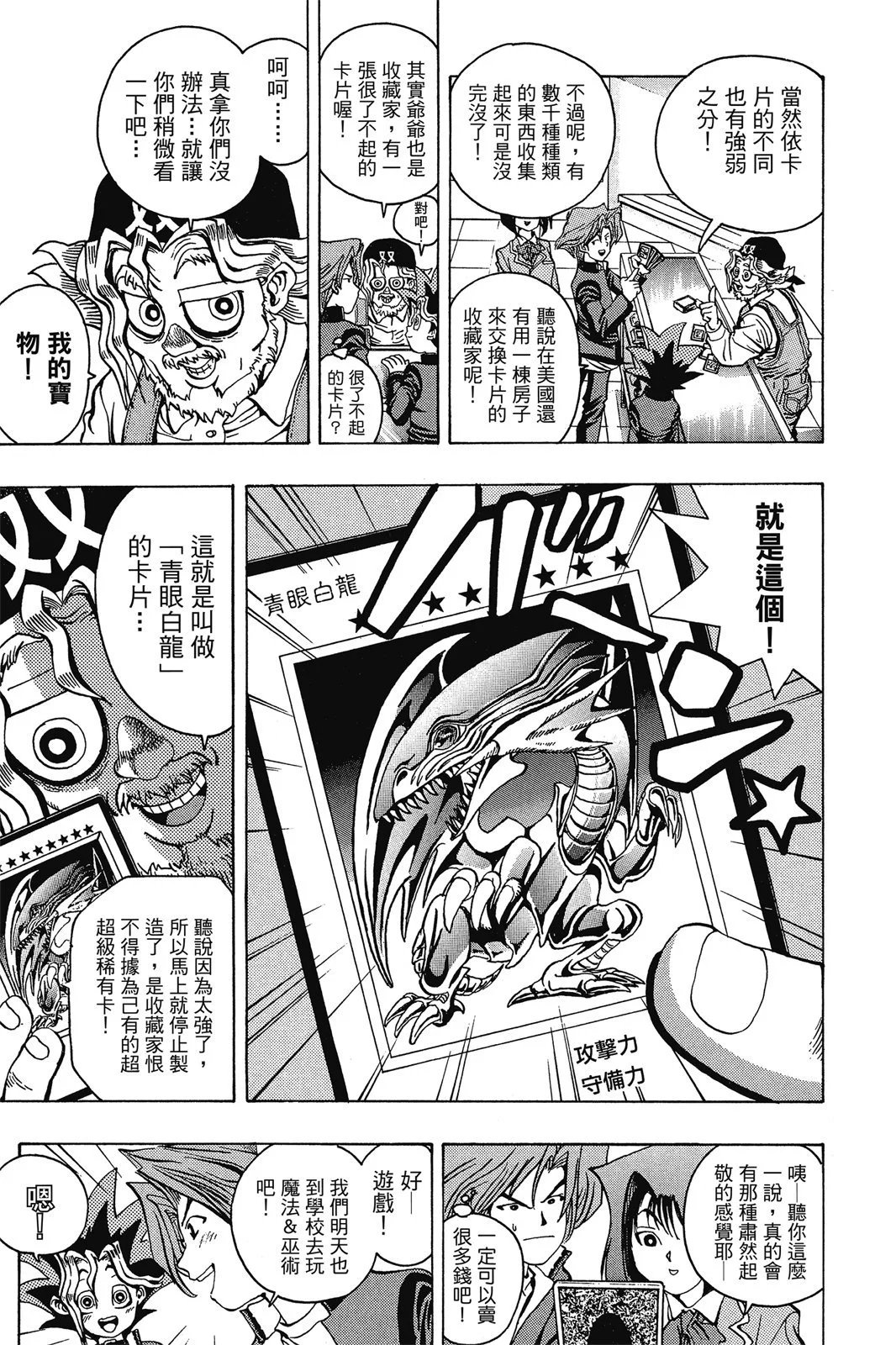 电子版02