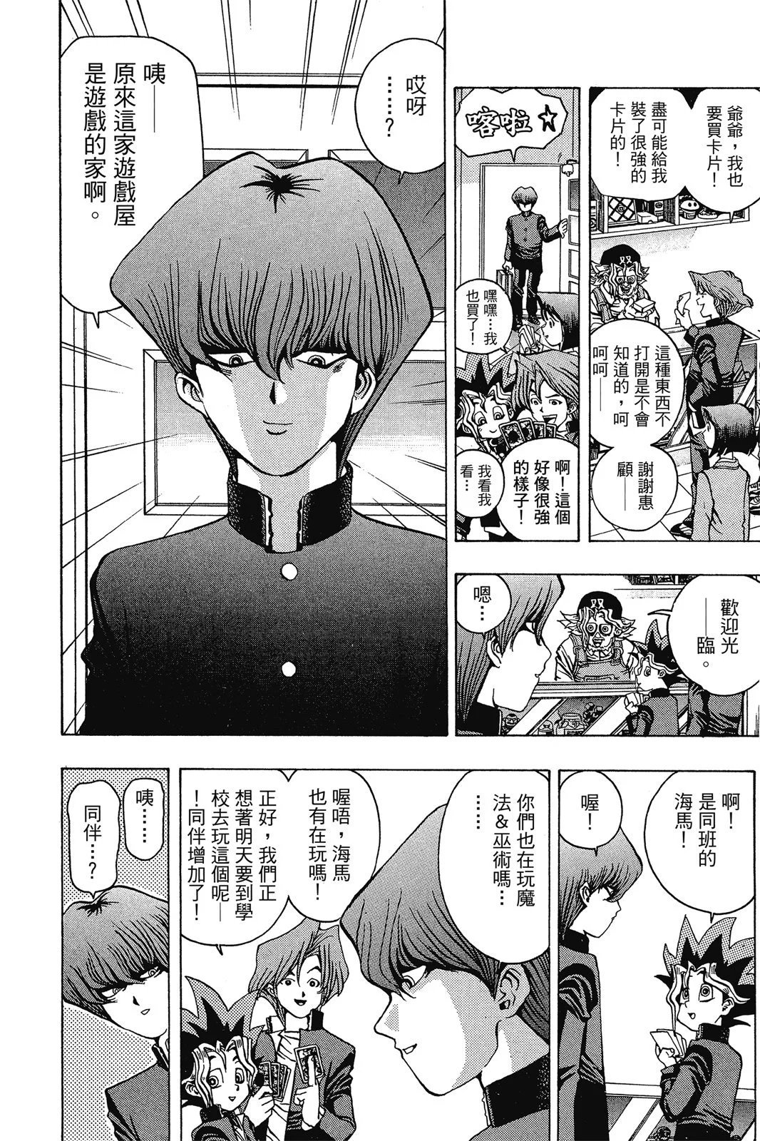 电子版02