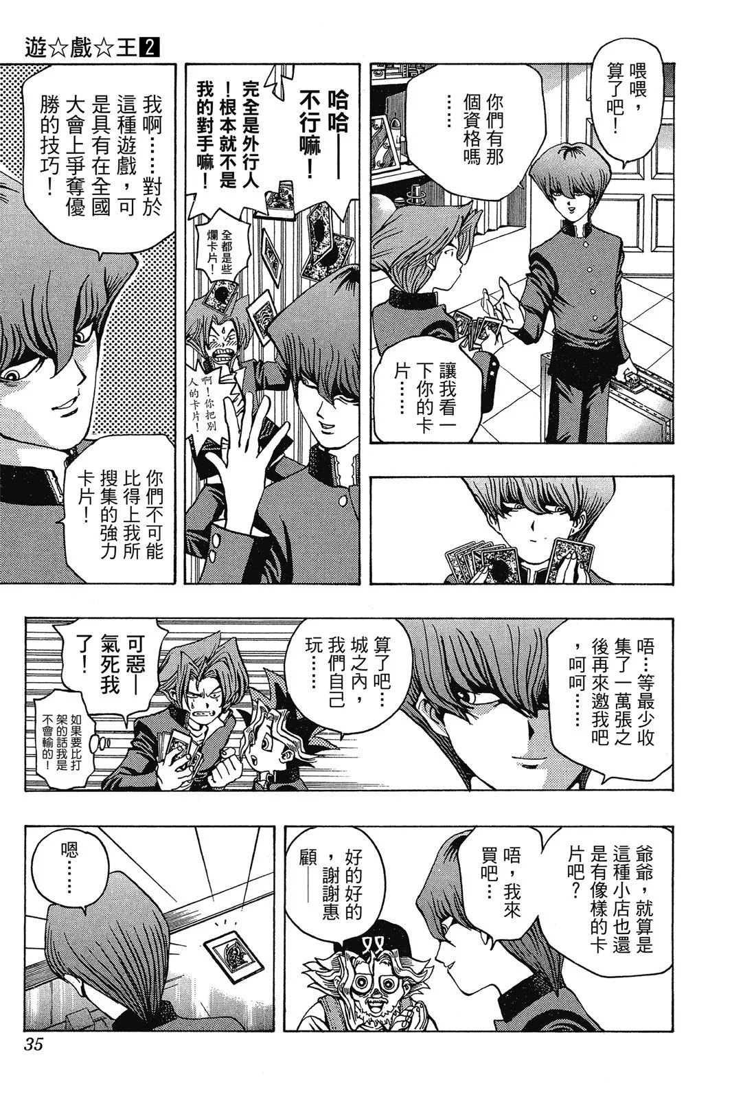 电子版02