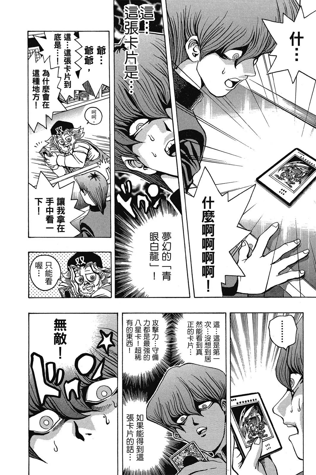 电子版02