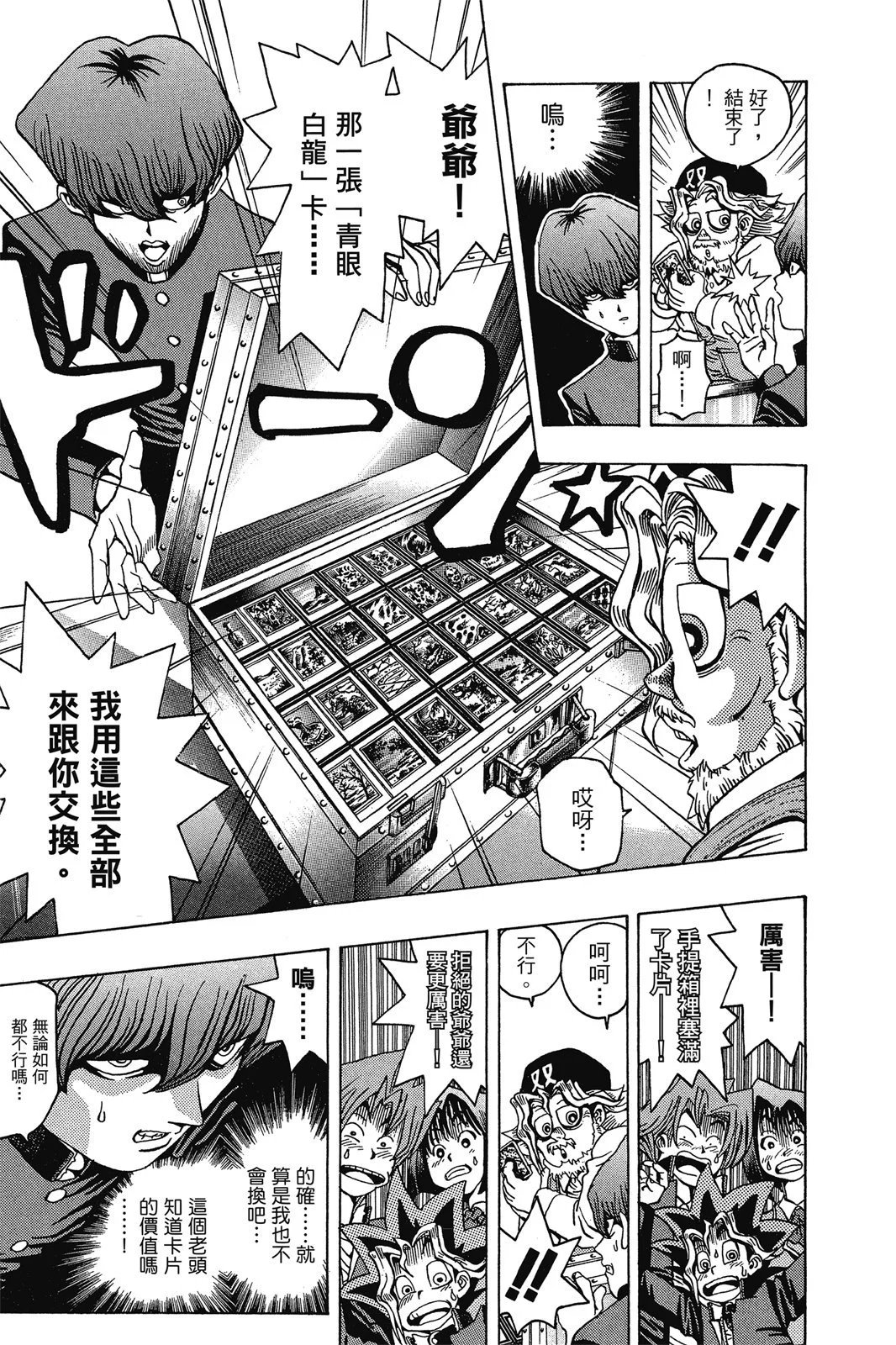 电子版02