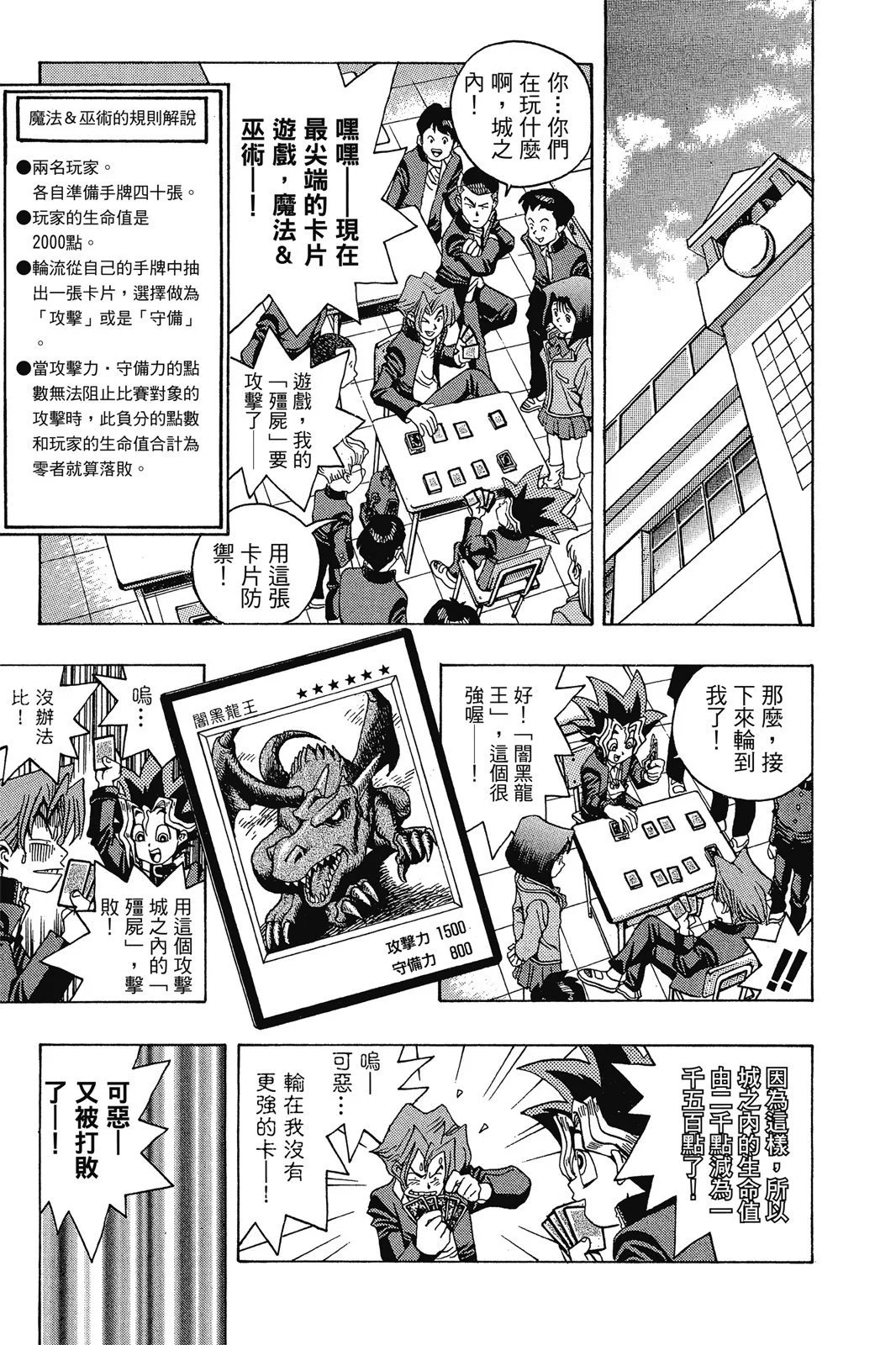 电子版02
