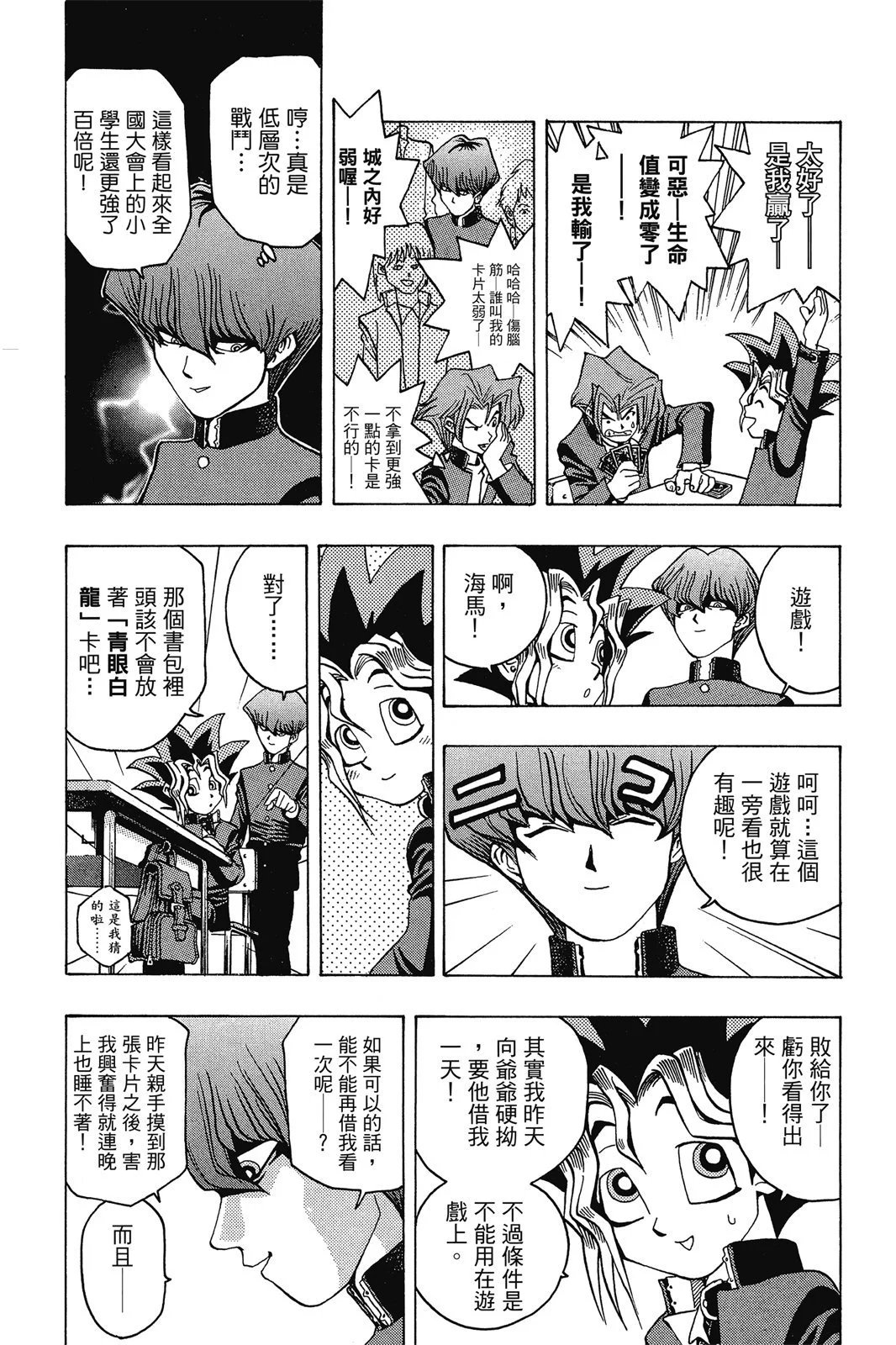 电子版02