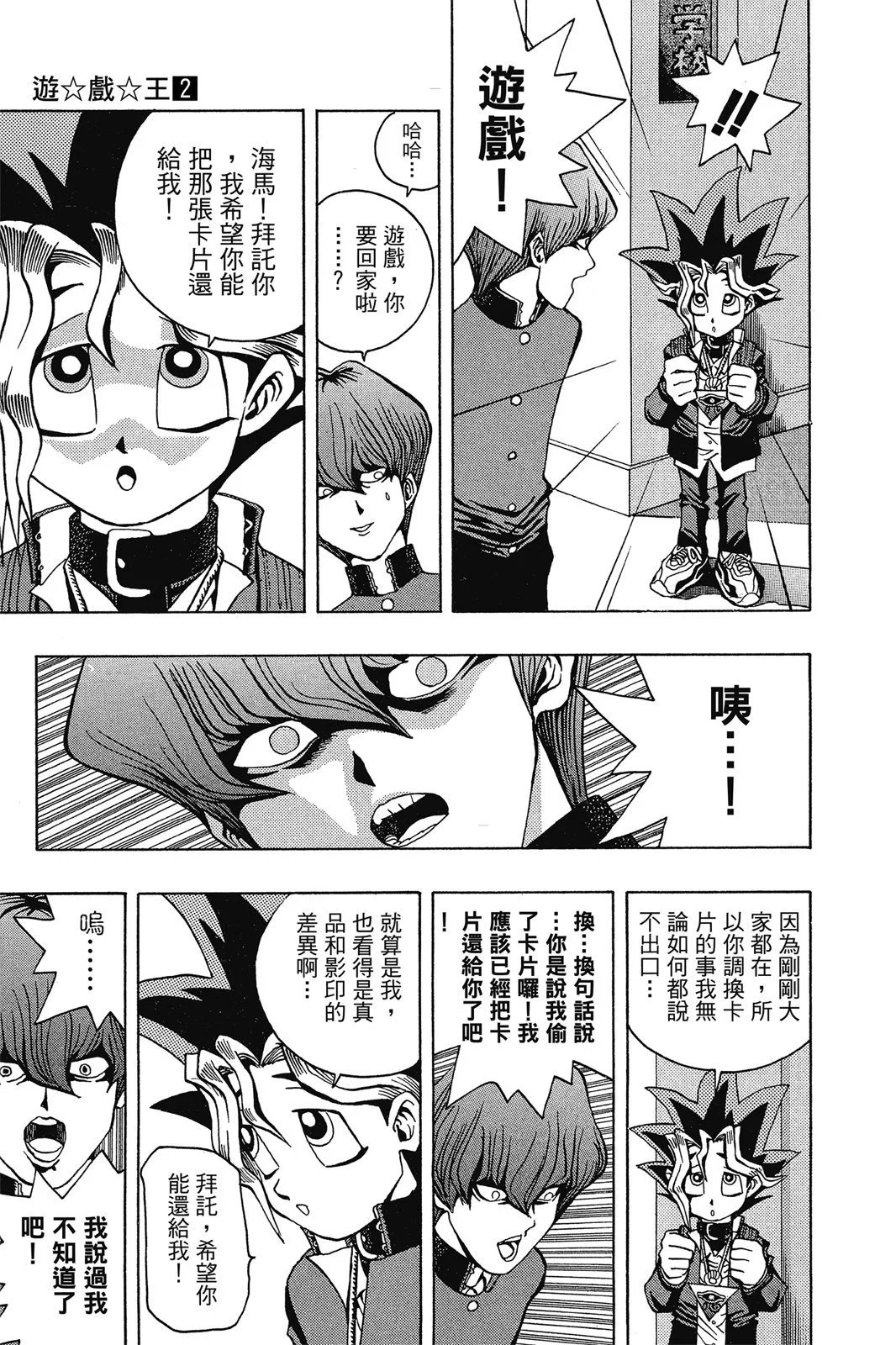 电子版02