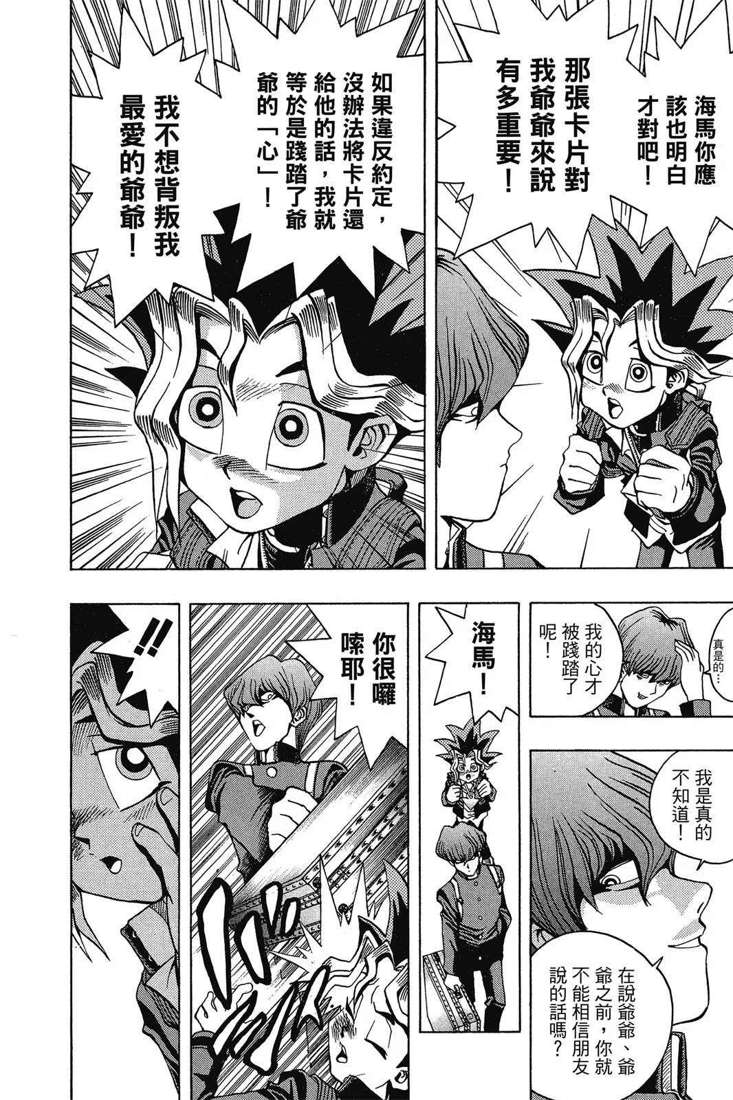 电子版02