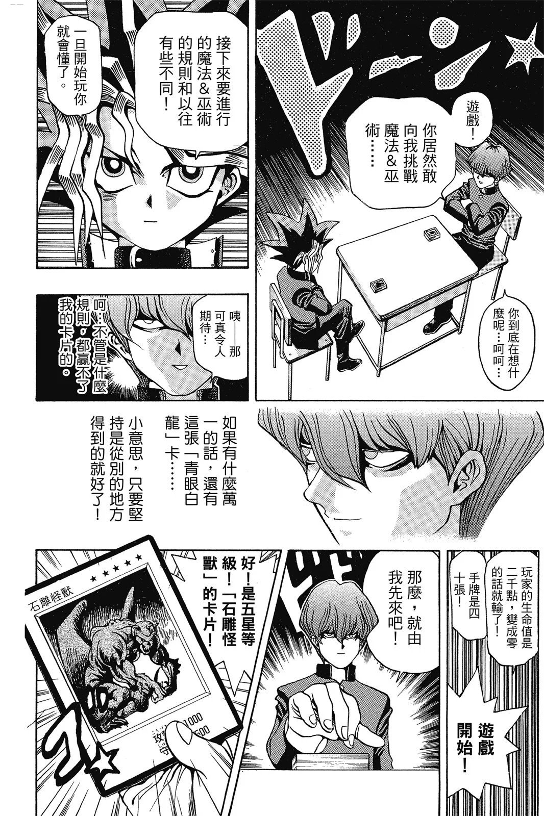 电子版02