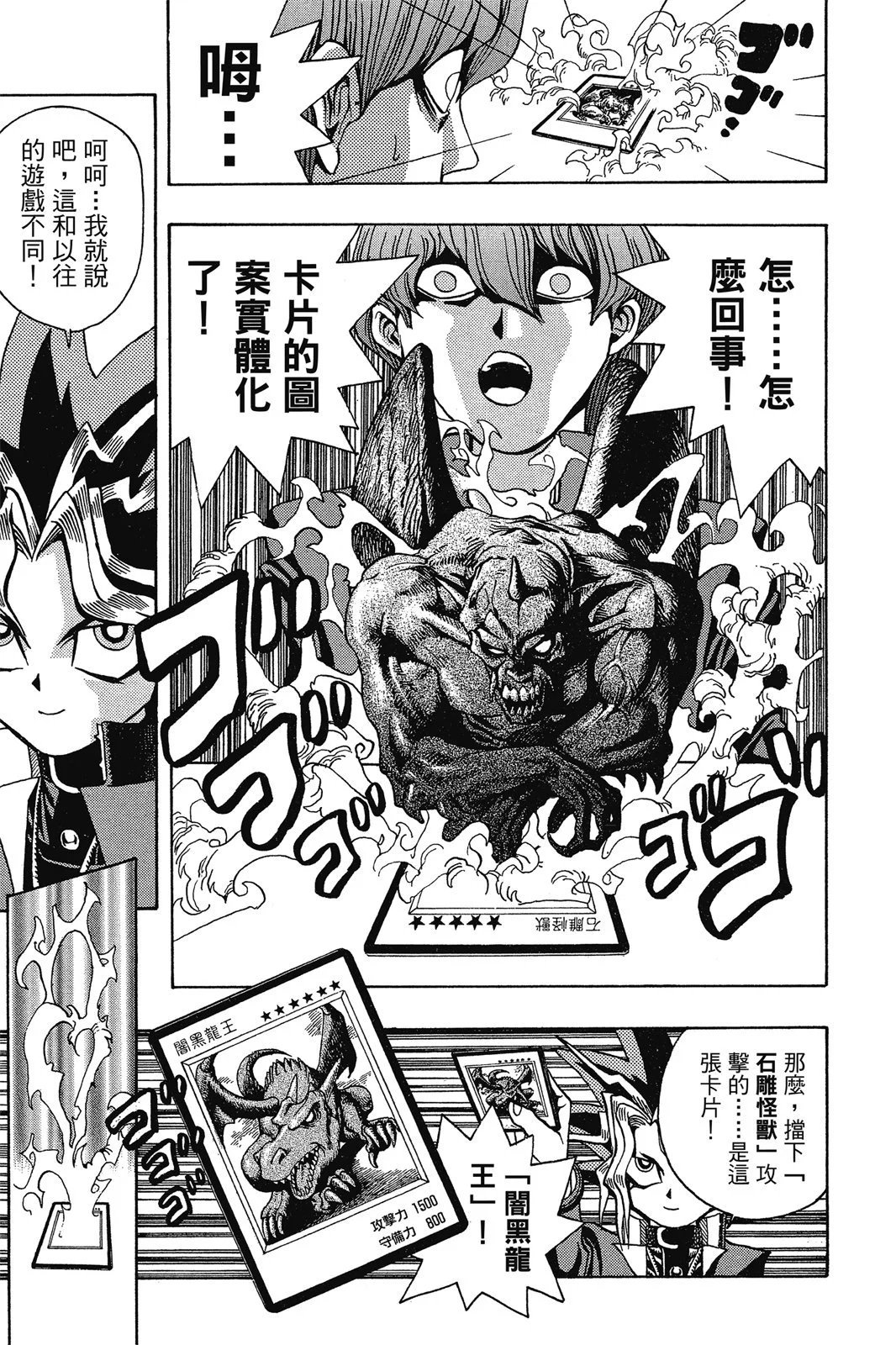 电子版02